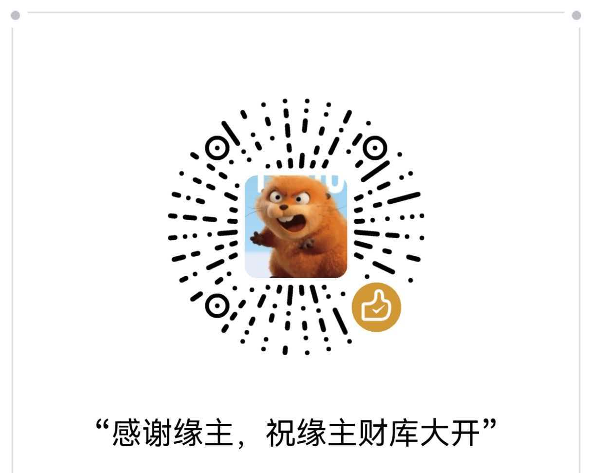 赞赏码